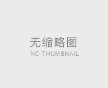 東莞吸塵器之維護永駿環(huán)保工業(yè)吸塵器的方法